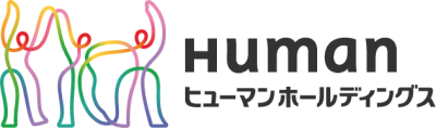 ヒューマンホールディングス